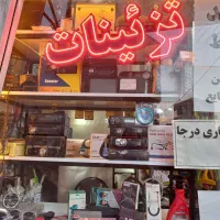 انواع ضبط های اصل و چینی درجه یک