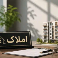 فرصت سرمایه گزاری