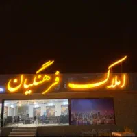 زمین-بلوار-حاج-قاسم-خیابان-افق-شمالی