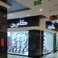 کفش کاترین آناآتا