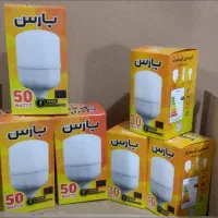 لامپ کم مصرف