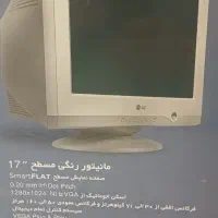 مانیتور ال جی