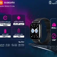 ساعت هوشمند شیائومی Redmi watch 5 lite