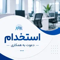 کار در منزل