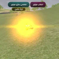 کلید گمشده
