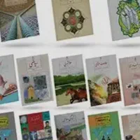 کتاب درسی کتاب سی و یک استان نهم