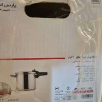 زودپز استیل پارس ۷ لیتری