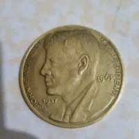 مدال کلکسیونی