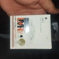 شارجر ایفون اصلی