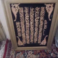 فروش لوازم قدیمی و متفرقه