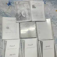 جزوات عظیمی کرمی شجاعی مومن زاده