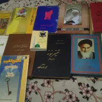 کتاب|کتاب و مجله مذهبی|قم, ارم|دیوار