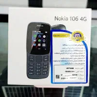 گوشی ساده ساخت ویتنام به قیمت عمده