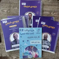 موسسه آموزشی ماز (آزمون ،کلاس،مشاوره و سایر خدمات)