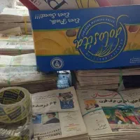 روزنامه باطله