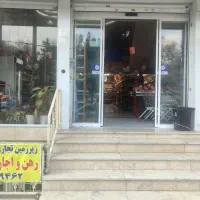 مغازه-220متری-جهت-اجاره