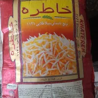 برنج هندی ۱۱۲۱ دانه بلند (خاطره ) درجه یک اعلا