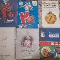 کتاب یازدهم نهایی و تست