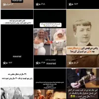 پیج اینستا گرام