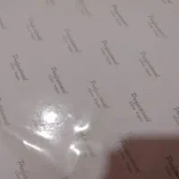 جواز سوپر مارکت