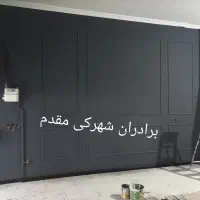 رنگ آمیزی ساختمان برادران شهرکی مقدم