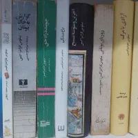 کتاب|کتاب و مجله مذهبی|بوشهر, |دیوار