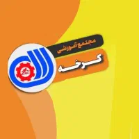 استخدام مربی کامپیوتر خانم