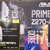 باندل i7 7700