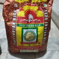 برنج هندی