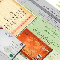 مدارک گمشده