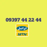خط رند ایرانسل