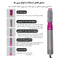 سشوار|آرایشی، بهداشتی، درمانی|قم, چهار مردان|دیوار