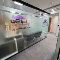 استخدام انباردار