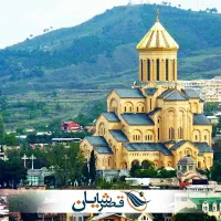 تور گرجستان/ارمنستان/استانبول/لحظه آخری