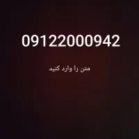 سیم کارت بیلبوردی
