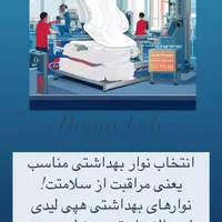 نوار بهداشتی به تعداد کارتن محدود با قیمت قدیم
