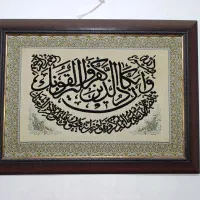 تابلو