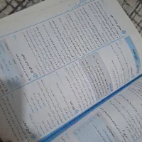 کتاب دروس عمومی یازدهم فنی