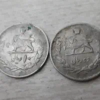 سکه خاص|کلکسیون سکه، تمبر، اسکناس|قم, بنیاد|دیوار