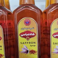 شربت زعفران سالم