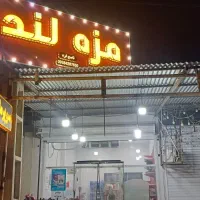 یخچال تک در
