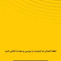 سیم کارت ایرانسل