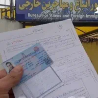 آمایش کارت