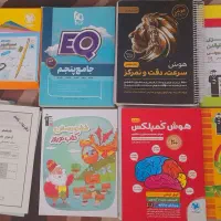 کتاب تیزهوشان ششم به هفتم