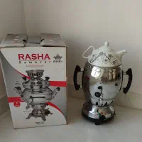 سماور نو نو