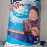 تاید تعاونی  قالی شویی و ماشین کیلویی 57000