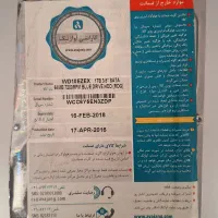 هارد دیسک اینترنال وسترن 1 ترا wd blue