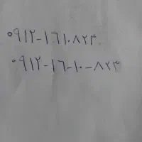 سیمکارت کدیک خاموش خوش گفتار