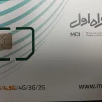 9121783186-09121098175