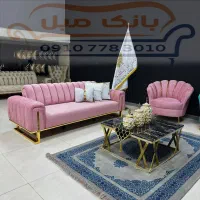 مبل صدفی ×× بانک مبل ××